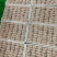 【肠类】高端去油去草料无油羊捆肠品质保证