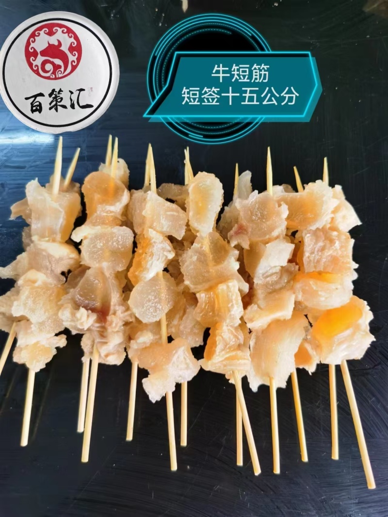 牛杂串工厂直发品质保证支持视频看货