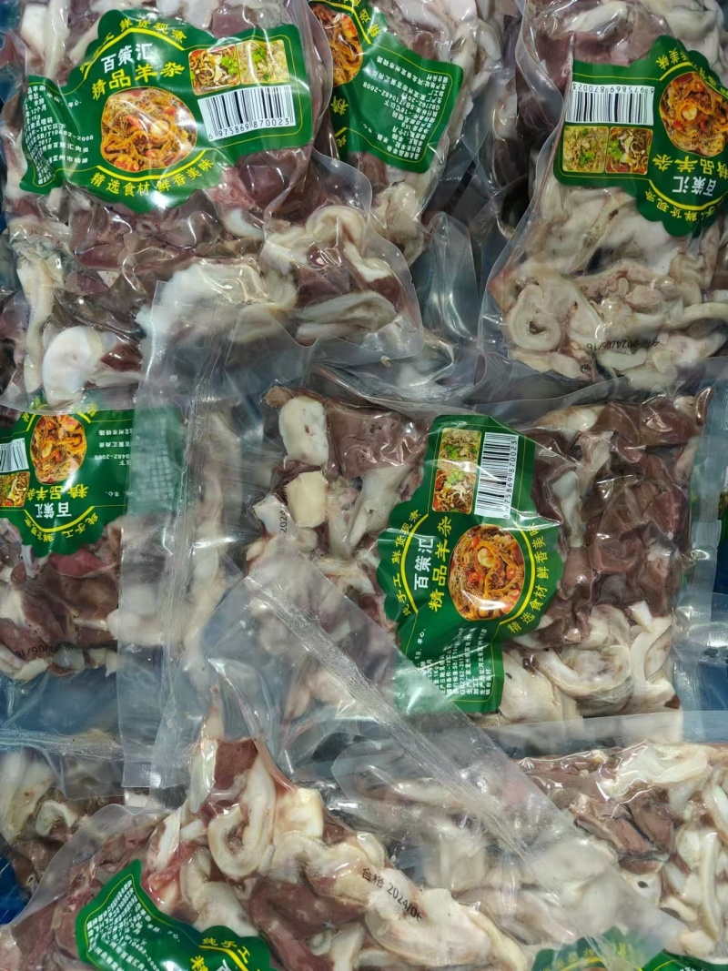 精品羊杂纯干无水品质保证工厂直发