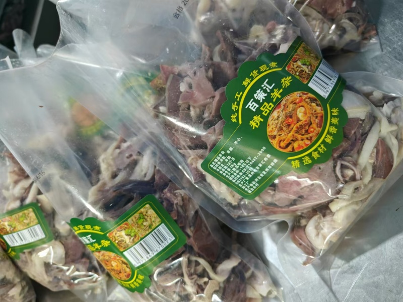 精品羊杂纯干无水品质保证工厂直发