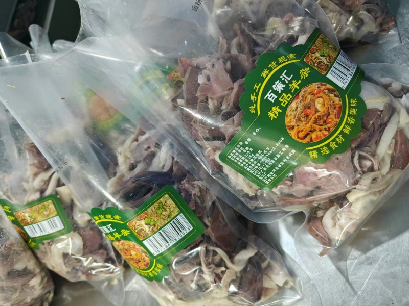精品羊杂纯干无水品质保证工厂直发