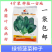 墨绿强菠菜种子半圆叶深绿肉厚抗寒耐热耐抽苔