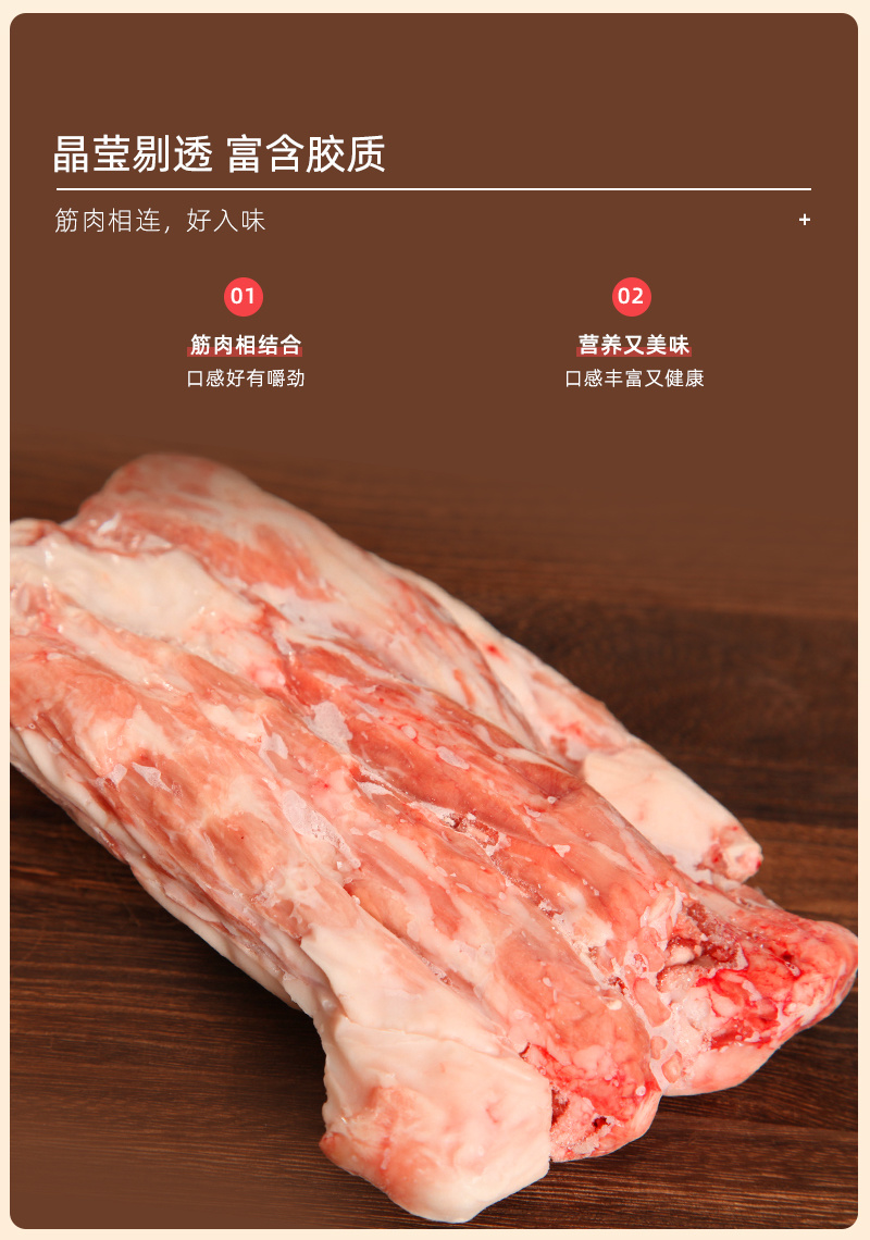宁夏盐池滩羊尾骨羊尾尖羔羊尾巴骨带肉带骨生鲜烧烤煲汤红烧
