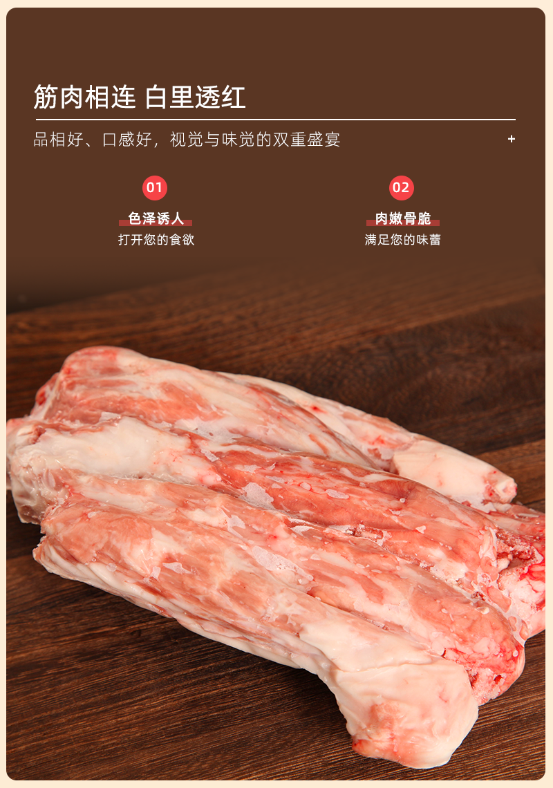 宁夏盐池滩羊尾骨羊尾尖羔羊尾巴骨带肉带骨生鲜烧烤煲汤红烧