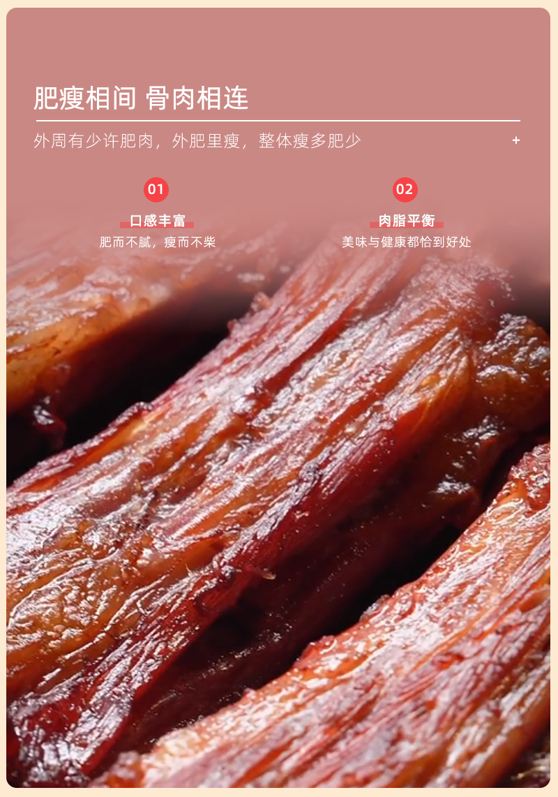 宁夏盐池滩羊尾骨羊尾尖羔羊尾巴骨带肉带骨生鲜烧烤煲汤红烧