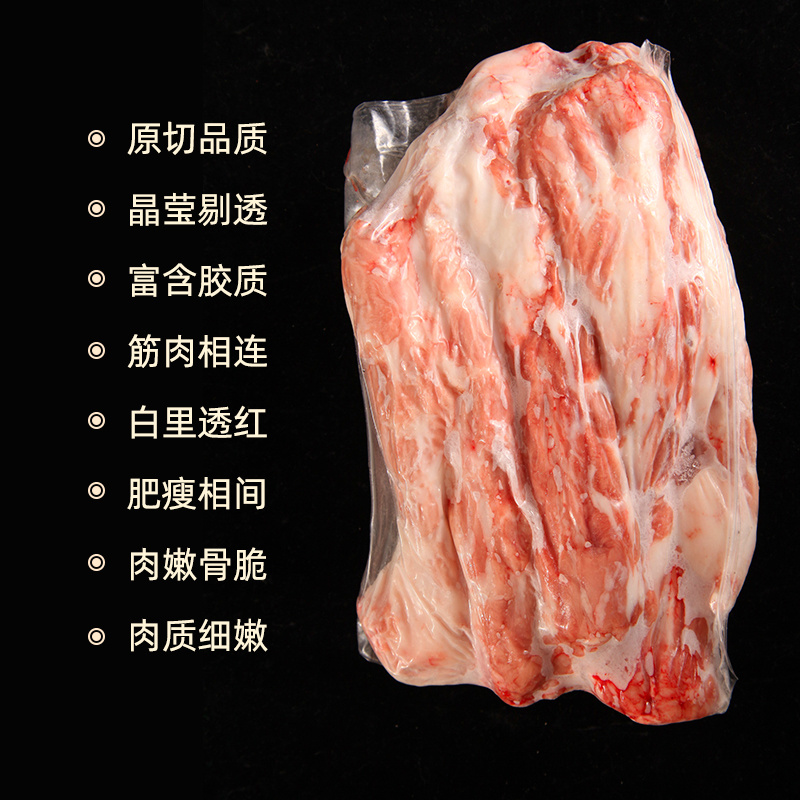 宁夏盐池滩羊尾骨羊尾尖羔羊尾巴骨带肉带骨生鲜烧烤煲汤红烧