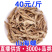 山海螺羊乳根奶参批发量大从优山海螺