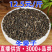 冬葵子冬葵籽葵菜籽一件代发量大从优