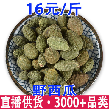 西瓜小西瓜新疆西瓜一件代发量大从优