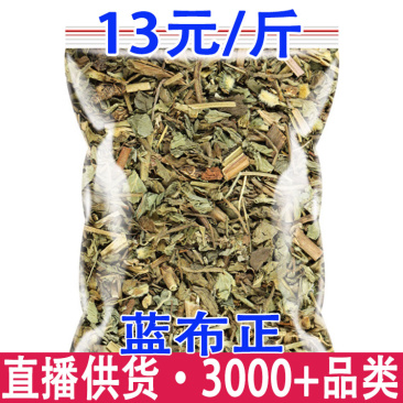 蓝布正蓝不正材批发量大从优