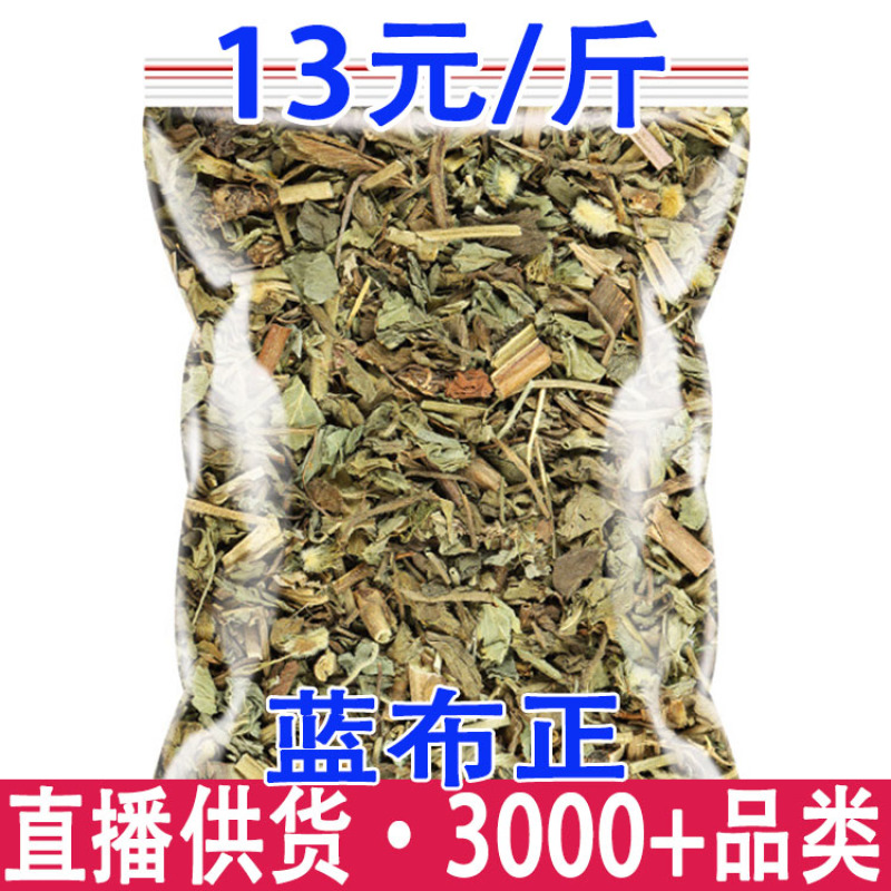 蓝布正蓝不正材批发量大从优