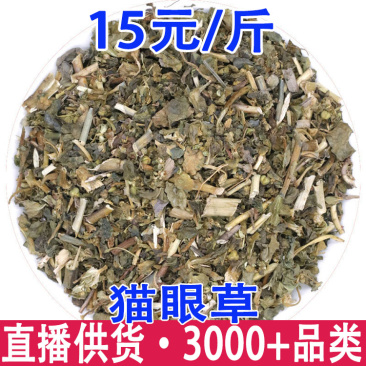 猫眼草泽漆草一件代发量大从优