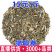 猫眼草泽漆草一件代发量大从优