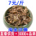 海金沙草海金沙藤金沙草材批发量大从优
