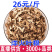淫羊藿淫羊藿根洋火叶根仙灵脾一件代发量大从优