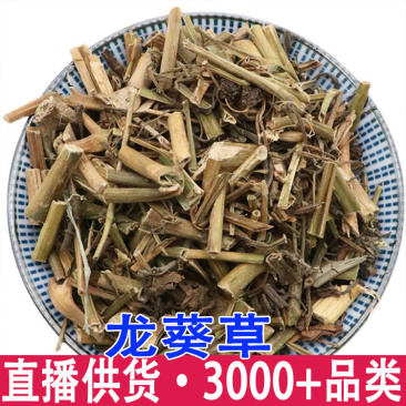 龙葵草龙葵一件代发量大从优