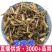 龙葵草龙葵一件代发量大从优