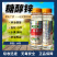 康益碧糖醇锌瓜果蔬菜水果作物专用水溶肥料提质增产