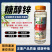 康益碧糖醇锌瓜果蔬菜水果作物专用水溶肥料提质增产