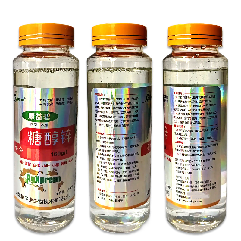 康益碧糖醇锌瓜果蔬菜水果作物专用水溶肥料提质增产
