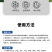康益碧糖醇锌瓜果蔬菜水果作物专用水溶肥料提质增产