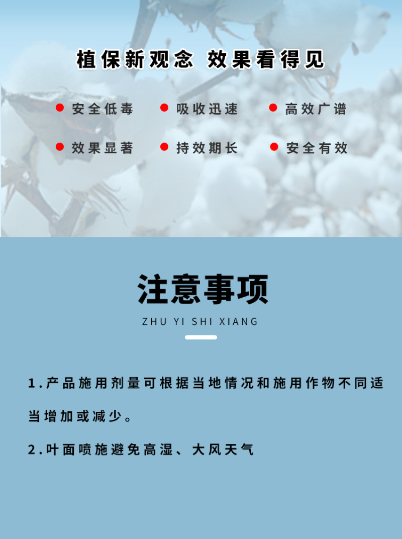 康益碧糖醇锌瓜果蔬菜水果作物专用水溶肥料提质增产