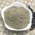 苦丁茶苦丁茶粉茶丁