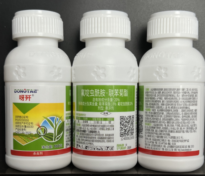 河北润达呀歼20%氟啶虫酰胺·联苯菊酯