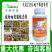 天达2116地下根茎地专用马铃薯甜菜大蒜生根壮苗氨基酸水