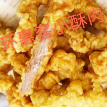 环惠客鸡肉小酥肉火锅冒菜酥肉食材油炸炸鸡肉条半成品