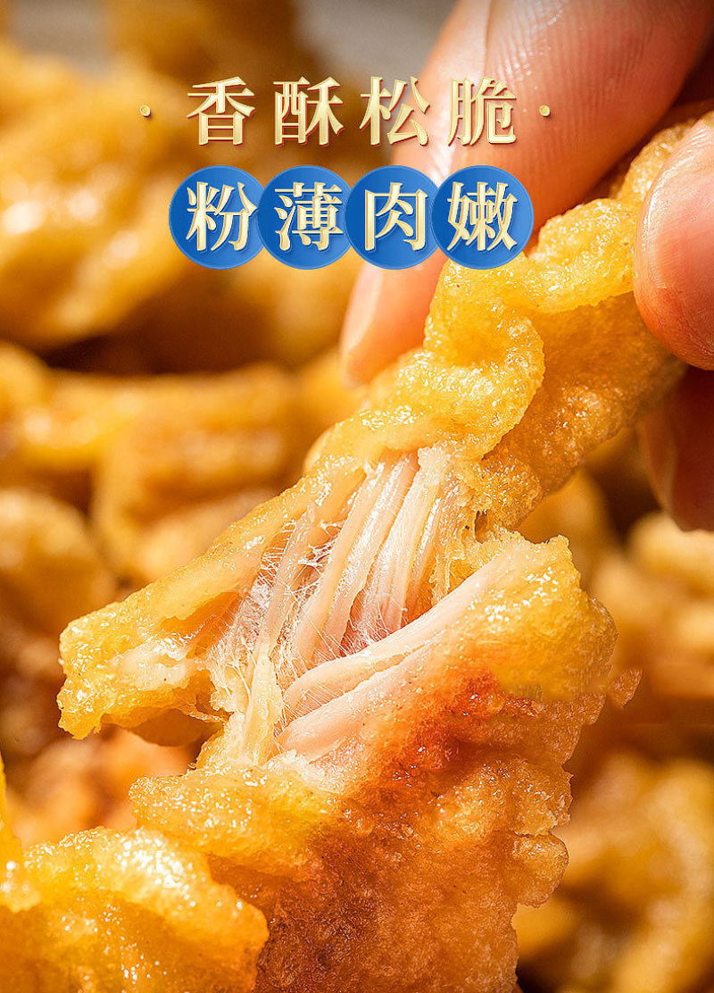 环惠客鸡肉小酥肉火锅冒菜酥肉食材油炸炸鸡肉条半成品