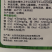 金大棒玉米金大棒促根壮苗促早熟强株耐旱涝抗倒伏氨基酸水溶