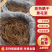 【精选】今年新货干黄花菜无硫农家自晒纯手工蒸制质量保证