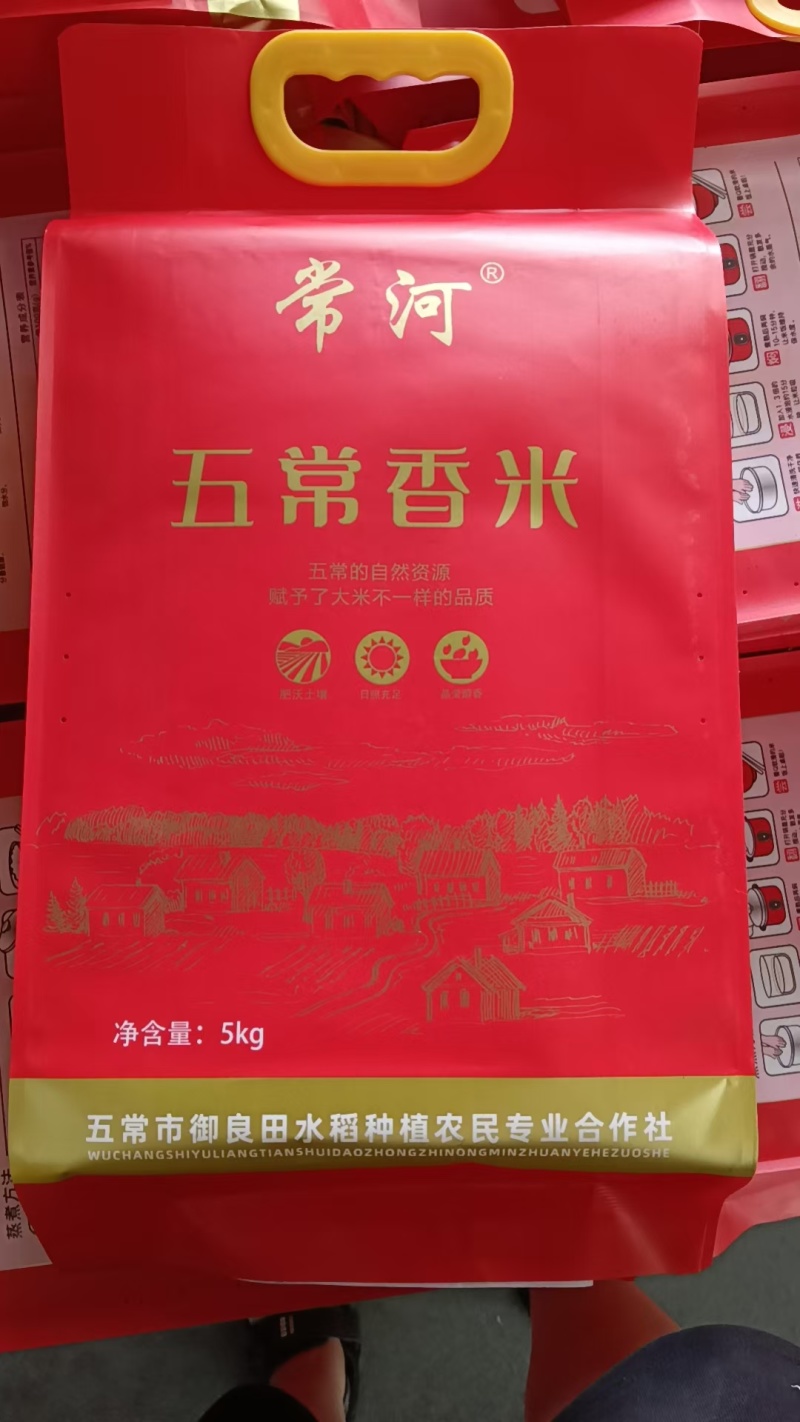 五常稻香米东北大米真空批发长粒香大米新米