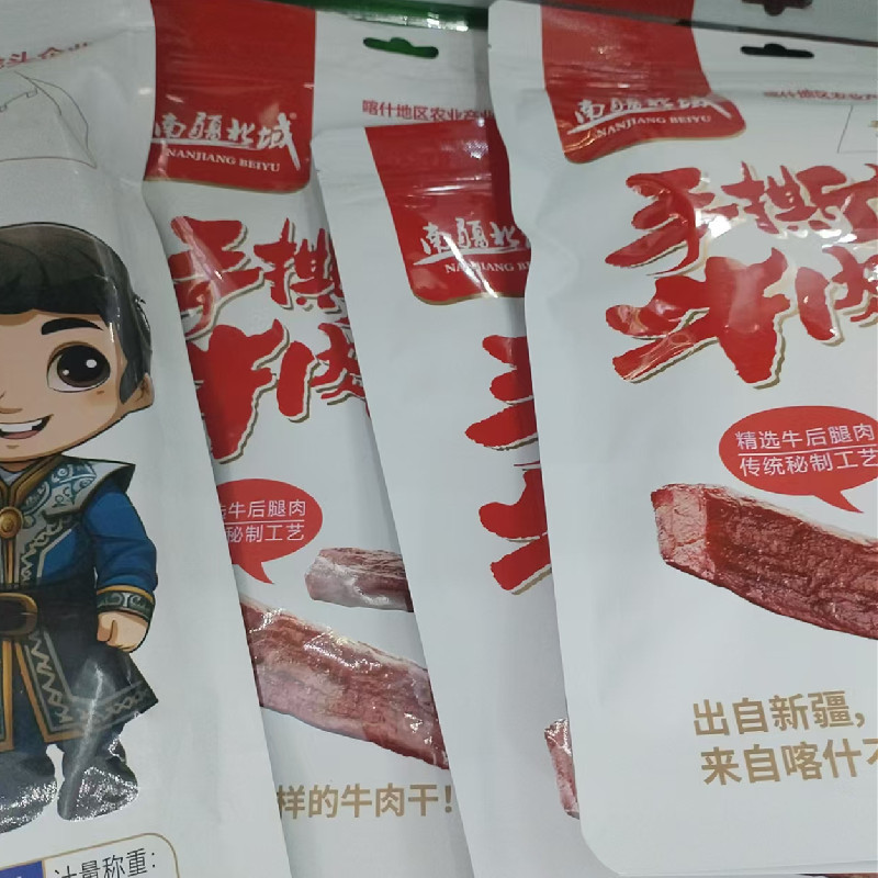 手撕牛肉干新疆喀什豆制真空精选香辣味孜然味原味牛后腿即食
