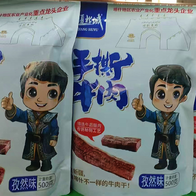 手撕牛肉干新疆喀什豆制真空精选香辣味孜然味原味牛后腿即食