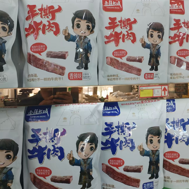 手撕牛肉干新疆喀什豆制真空精选香辣味孜然味原味牛后腿即食