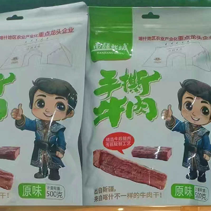 手撕牛肉干新疆喀什豆制真空精选香辣味孜然味原味牛后腿即食