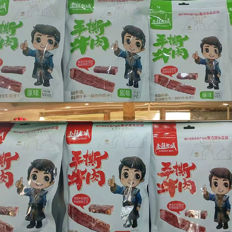 手撕牛肉干新疆喀什豆制真空精选香辣味孜然味原味牛后腿即食