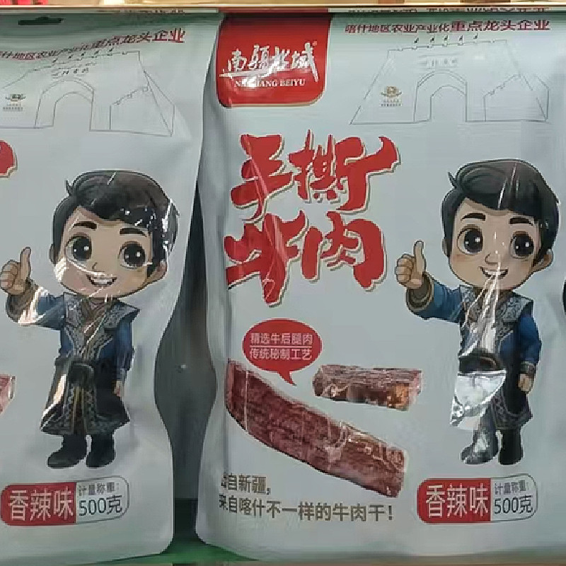 手撕牛肉干新疆喀什豆制真空精选香辣味孜然味原味牛后腿即食