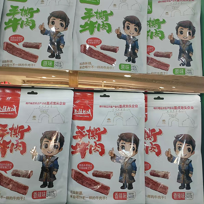 手撕牛肉干新疆喀什豆制真空精选香辣味孜然味原味牛后腿即食