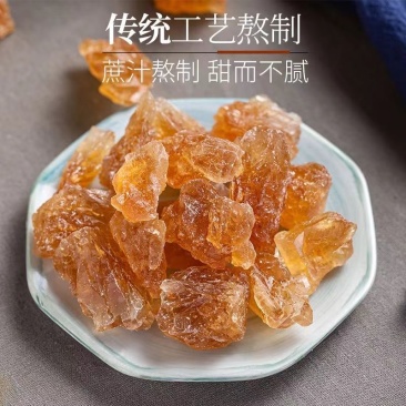 云南特产老冰糖黄冰糖熬制厂家批多晶冰糖土冰糖批发