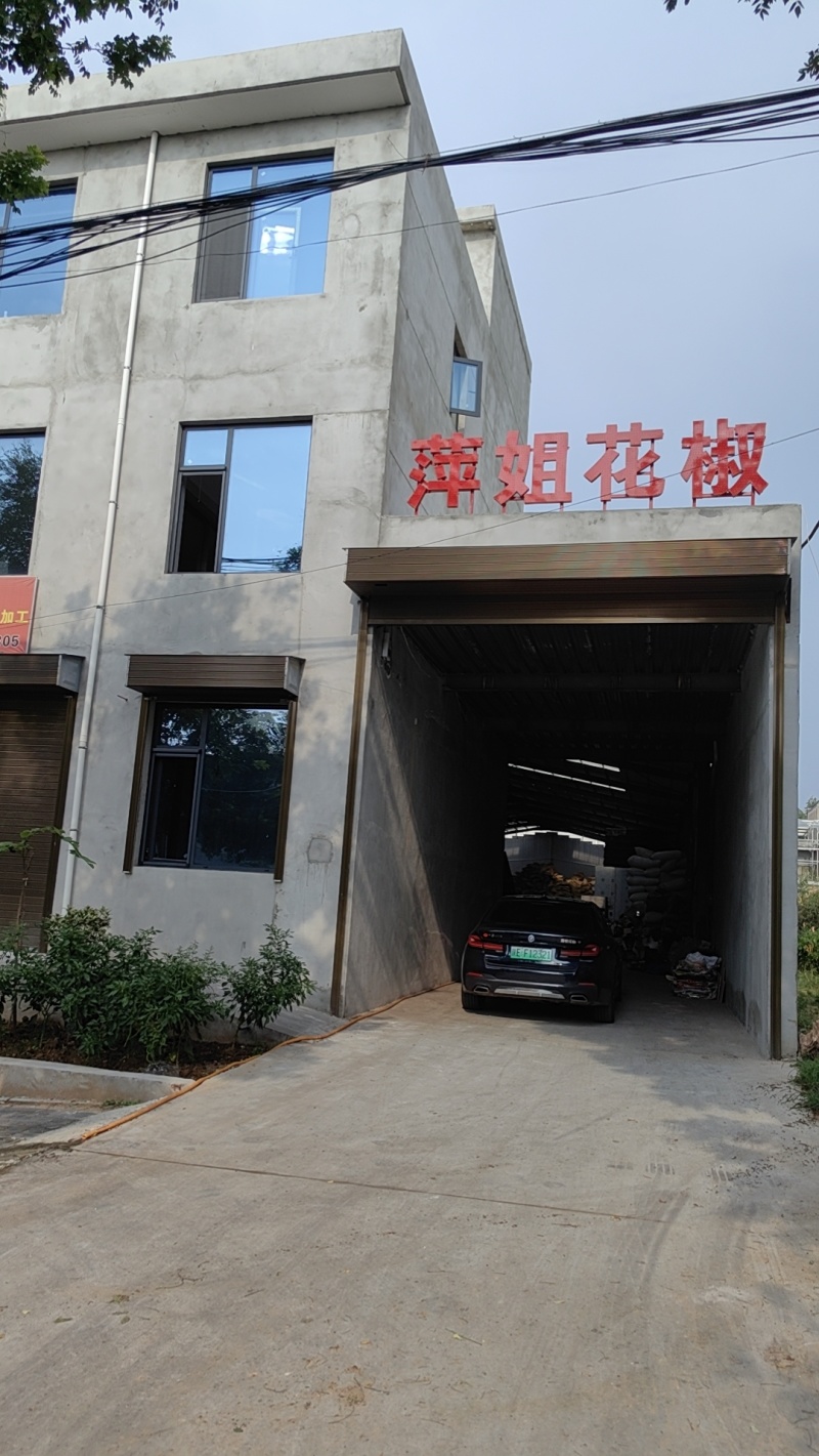 陕西精品大红袍花椒产地一手货源厂家直发常年供应量大价优