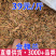 金槐兰金槐兰一件代发量大从优
