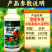 柑橘专用叶面肥生根绿叶催花促果增红上蜡绿叶亮果