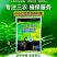 枯草芽孢杆菌+矿源黄腐酸钾改良土壤生根养地抗茬防病