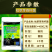 枯草芽孢杆菌+矿源黄腐酸钾改良土壤生根养地抗茬防病
