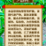 枯草芽孢杆菌+矿源黄腐酸钾改良土壤生根养地抗茬防病