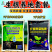 枯草芽孢杆菌+矿源黄腐酸钾改良土壤生根养地抗茬防病