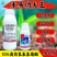 禾易功夫王10%高效氯氟氰菊酯菜青虫地老虎蚜虫地上地下虫